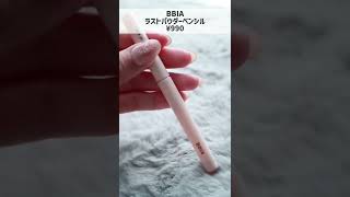 【上半期ベスコス プチプラ🫶2022】