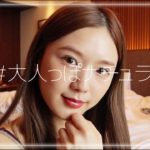 【ナチュラルメイク】釜山旅行で雑談しながら韓国メイク！【韓国コスメ・GRWM】