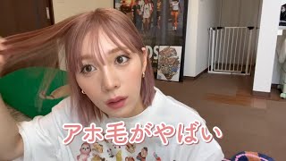 【めざましやZIPでも絶賛‼】ベスコス２年連続受賞｜超便利なアホ毛対策グッズ＠古川優香