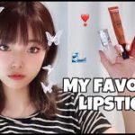 【ベスコス】リップ大好きな私が今推したい超お気に入りリップ【レビュー】