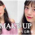 デートにもぴったり♡新作コスメを使用したナチュラルピンクメイク/way’s大木光