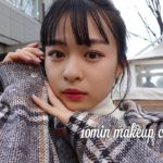 【時短】急いでる朝の10分メイク