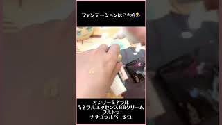 メンズメイクの2022年上半期ベスコスを紹介