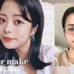 ALLベスコス縛りで”オトナ甘顔”メイク❤︎2020年はこの顔でモテたい……！♡