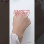 肌荒れしやすい時期でもずっと美肌でいれるベースメイク#donatural #ドゥーナチュラル #PR