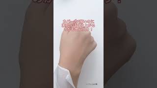 肌荒れしやすい時期でもずっと美肌でいれるベースメイク#donatural #ドゥーナチュラル #PR