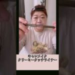 #ベスコス　上半期　アラフィフ 毎日メイク　#shorts