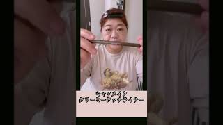 #ベスコス　上半期　アラフィフ 毎日メイク　#shorts