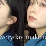 【毎日メイク】黒髪でも垢抜ける！私の最強ナチュラル盛りメイクを紹介します🤍