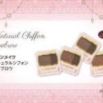 キャンメイク　ナチュラルシフォンアイブロウ