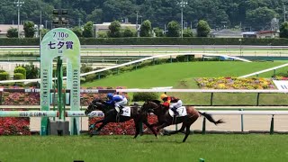 【現地】ナチュラルハイ メイクデビュー福島 新馬戦