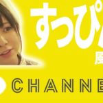 【すっぴん公開】ナチュラルなすっぴん風メイクやってみた