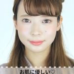 お肌に優しい♪ナチュラルコスメで肌休めメイク
