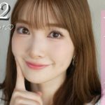 【ベスコス】厳選‼️上半期に出会えてよかったコスメ集結！！