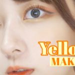 【絶対褒められる】魅力を引き出すイエローメイク！オレンジもあるよ！【プチプラ多め】【夏メイク】