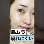 【2022年ベスコス候補】プチプラ7選