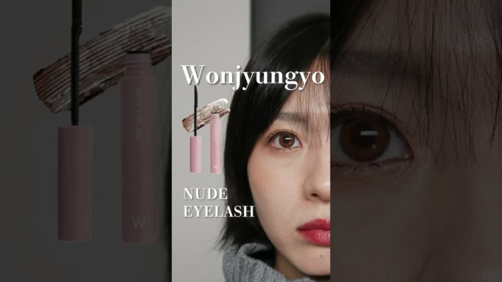 #shorts TWICEナヨンのメイク担当ウォンジョンヨ先生ブランド縛りメイク【#韓国コスメ #twicenayeon #wonjungyo 】