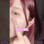 2022年買ってよかったベスコス【下地編】 #shorts #ベスコス