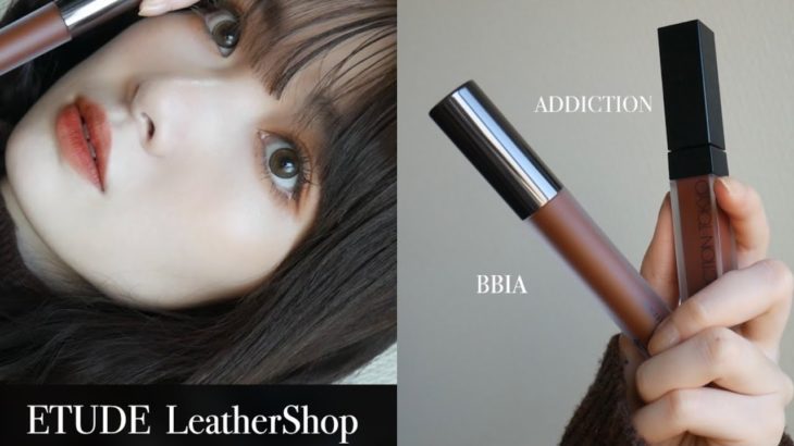 【GRWM】推しオレンジブラウンコスメでメイク提案