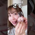 【ベスコス確定】涙袋がTWICEになれるキャンメイクの新作が神