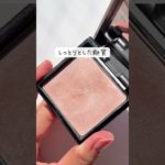 【&beベスコス】パレットアイシャドウ リキッドアイライナー ルミナイジングパウダー リキッドルージュ