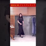 #結婚式ドレス# #ファッショントレンド #パーティードレス #パーティーメイク #骨格ナチュラル #ドレス選び #ドレスショップ #dress #謝恩会ドレス