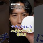 最近激ハマりしているクッションファンデ教えてあげる🤍 ナチュラルメイクにもハイカバーメイクにも対応できる優秀コスメよ〜🤍