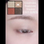 Excelmake Realclose Shadow CS01 terra cotta bootie｜エクセルメイク リアルクローズシャドウCS01 テラコッタブーティ