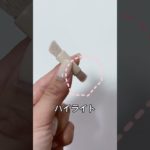 キャンメイクの新作をレビュー✨鼻用のシェーディング🫶🏻ナチュラルに鼻筋を作れる👍🏻✨スクールメイクにもおすすめだよ🤍ノーズシャドウメーカー748円(税込)#新作コスメ #ノーズシャドウ