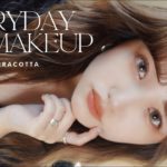 【毎日メイク】春夏のテラコッタ🧡🍊化粧品やテクニックを見直して最新アップデート版🤝🏻✨