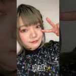 ナチュラル(？)メンヘラメイク挑戦してみた！