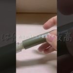 超ナチュラルに盛りたい日の生活音𓂃◌𓈒𓐍 #中学生 #ナチュラルメイク #コスメ #生活音