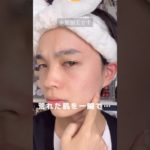 ベスコス確定‼︎韓国アイドルみたいなツヤ肌になる神ファンデ大発見