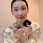 【ピンクゴールドメイク】エクセルexcel🩷CHANEL、ナチュラルメイク、最近のお気に入りメイク、男の子ママ、ブルベ、フーミーアイブロウWHOMEE毎日メイクお仕事メイクhinceファンデーション