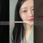 現役美容部員が選んだ 2023下半期ベストコスメ!! #韓国コスメ #韓国スキンケア #美容液 #韓国生活 #ベスコス #ベストコスメ2023 #ベストコスメ2023下半期 #垢抜けたい #おすすめ