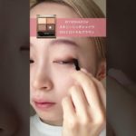 【#ベスコス】2023年エクセルベストコスメでメイク！#shorts #メイク