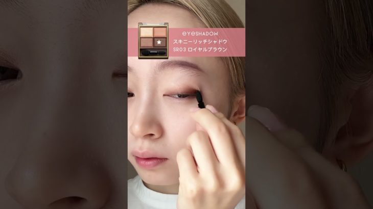 【#ベスコス】2023年エクセルベストコスメでメイク！#shorts #メイク