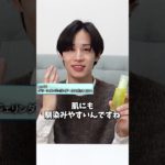 美白もニキビ治しもコレ！セラム大魔王のベスコス美容液 Part.1 #ヒョク #スキンケア #美白