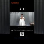 神業 奈良流！サロンワークにも活かせるナチュラルメイク⑤ #short #shorts