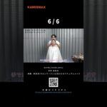 神業 奈良流！サロンワークにも活かせるナチュラルメイク⑥ #short #shorts