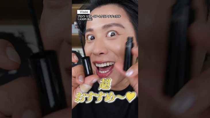 小田切ヒロの下半期ベストコスメ！プチプラ編よ〜🤍