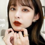 【2021】これぞ王道！Theブラウンカラーで最近よくやる秋メイク紹介🍁