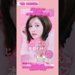 【ナチュラルカラコン】フェリアモマンスリー💗着用レビュー