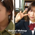 【毎日メイク】ナチュラルなのに盛れるモテメイク🫶🏻メイクするほど不自然になってしまう人にも見て欲しいの！【ナチュラルメイク】