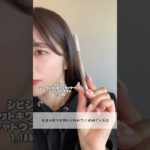 ナチュラルだからまじでバレない✌🏻#涙袋メイク #メイク方法 #スクールメイク#学校メイク#お泊まりメイク#すっぴんメイク#すっぴん風メイク#ナチュラルメイク#バレないメイク#デートメイク#涙袋