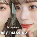 【毎日メイク】こっくりカラーで盛れる秋メイク🍂ロブの巻き方も紹介🤎