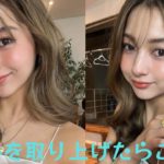 ナチュラルメイクのゆきぽよ「小悪魔的な可愛さ♡」「衝撃的な美しさ