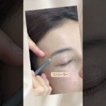 わかりやすい！50代の初心者さん向け眉メイク　#50代メイク #40代メイク #60代メイク