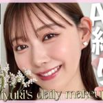 【みるきー】毎日メイク♡2024年上半期ベスコス使うよ【渡辺美優紀】