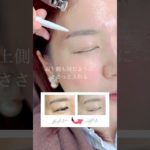 大人のナチュラル眉メイク#50代メイク #60代メイク #40代メイク #眉メイク